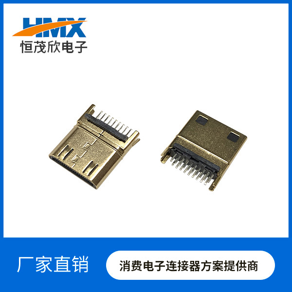 MINI HDMI 公头夹板1.0