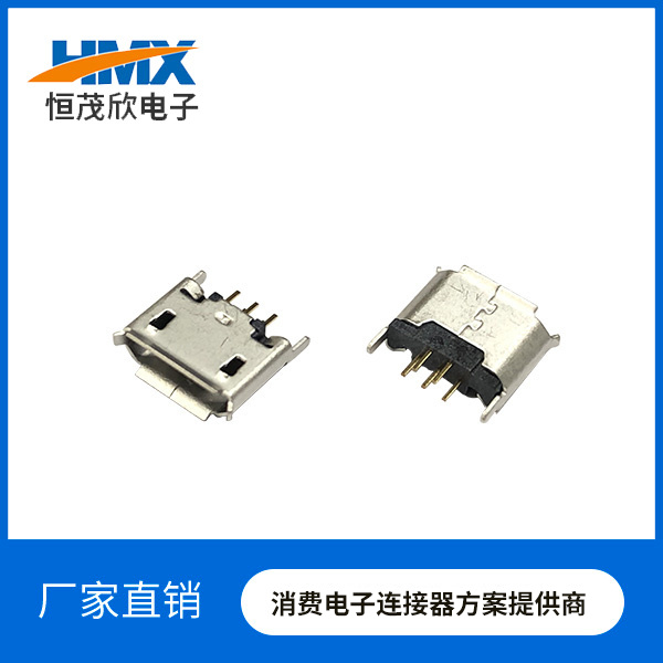 MICRO USB 5P母180度插板脚长1.5