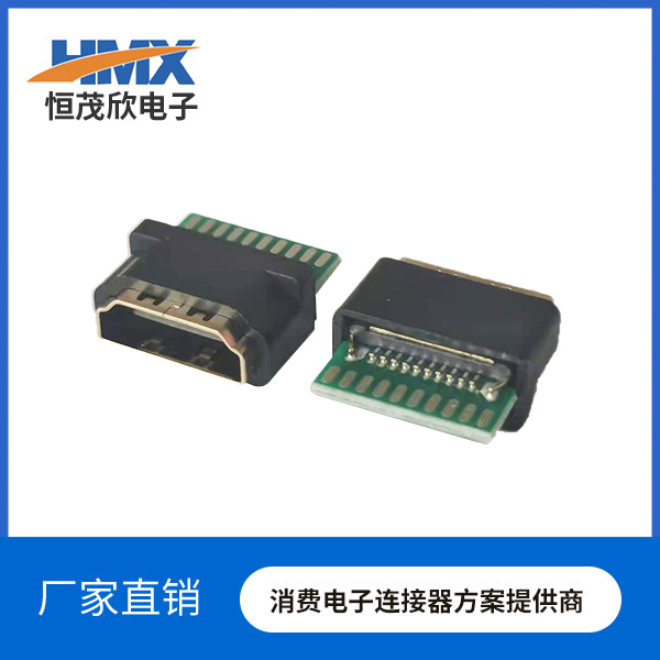 惠州USB厂家浅谈使用USB 2.0的规范是什么？